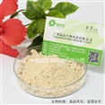 厚朴提取物80%
