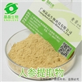 人参提取物_人参皂苷80%